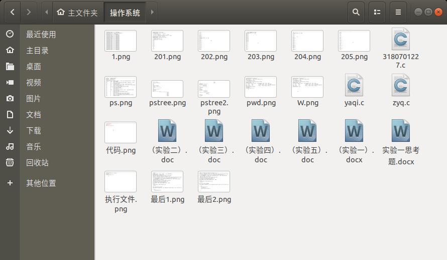 如何解决从windows下载到ubuntu的中文安装包解压中文名出现乱码的情况 - 文章图片