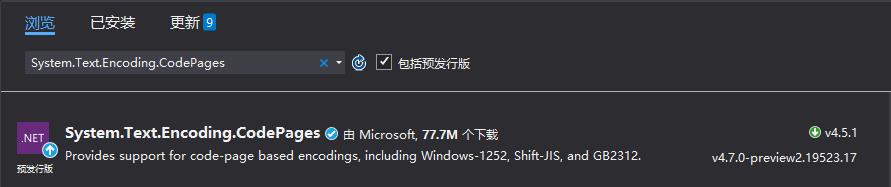 .Net Core 遇到 “'windows-1252' is not a supported encoding name.” - 文章图片