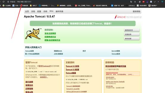 Linux安装Tomcat - 文章图片