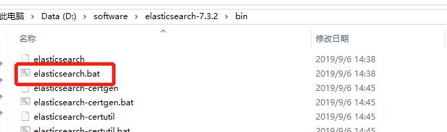 Windows上安装ElasticSearch7的IK分词器 - 文章图片