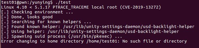 linux CVE-2019-13272 本地特权漏洞 - 文章图片