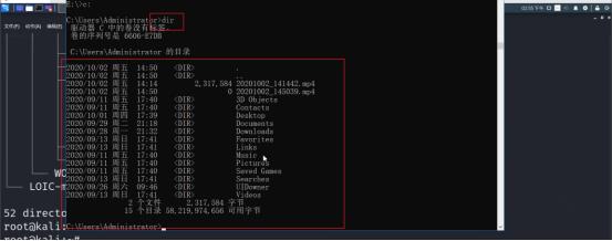 白帽子***与网络安全工程师教你：Kali Linux和Windows文件管理的异同 - 文章图片