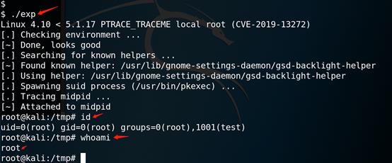 Linux本地内核提权漏洞复现(CVE-2019-13272) - 文章图片