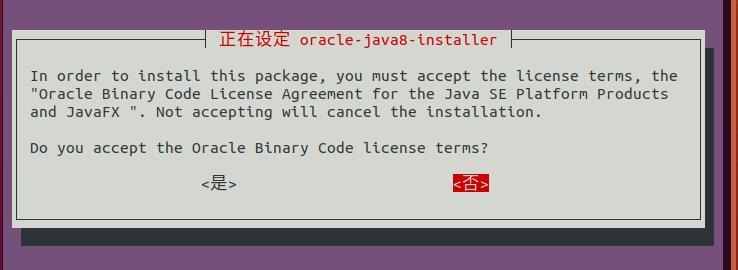 linux install jdk - 文章图片