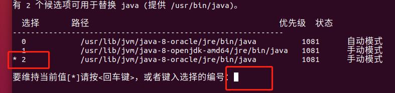 linux install jdk - 文章图片