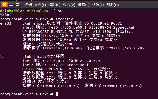 Ubuntu kylin优麒麟root用户与静态网络设置 - 文章图片