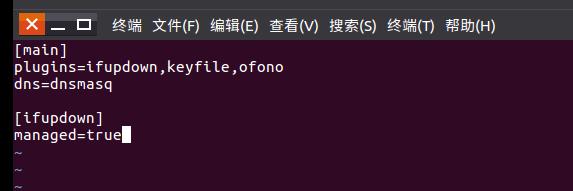 Ubuntu kylin优麒麟root用户与静态网络设置 - 文章图片