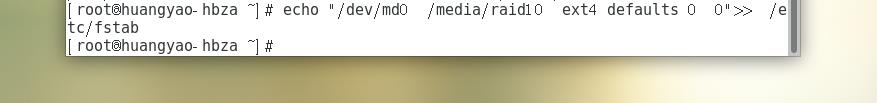在VMware下的Linux中的RAID10校验位算法下的磁盘管理 - 文章图片
