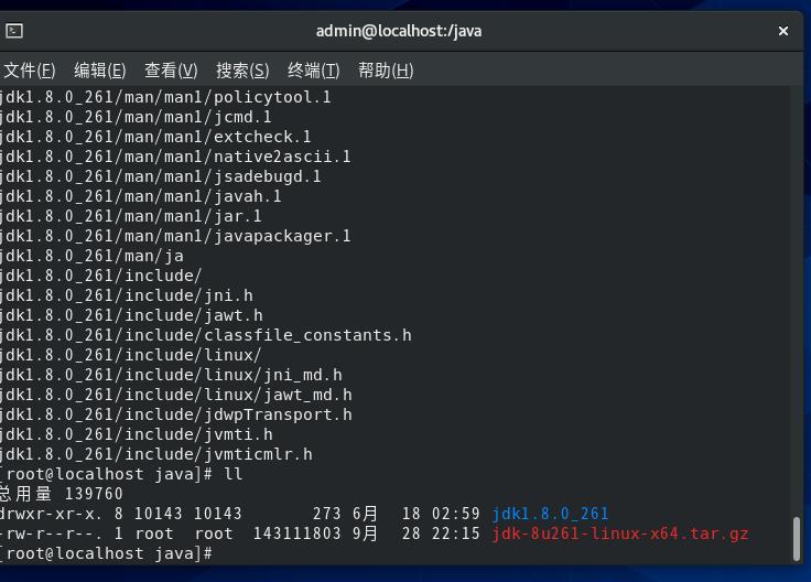 CentOS7 【linux系统】配置 JDK 教程 - 文章图片