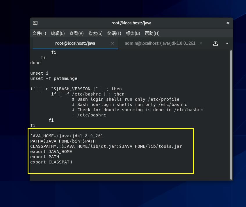 CentOS7 【linux系统】配置 JDK 教程 - 文章图片