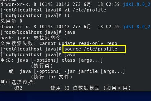 CentOS7 【linux系统】配置 JDK 教程 - 文章图片