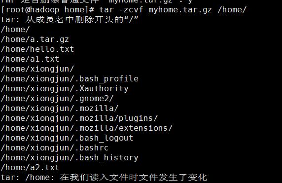 Linux常用命令 - 文章图片