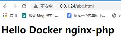 Dockerfile构建nginx、php和tomcat镜像以及搭建企业级harbor - 文章图片