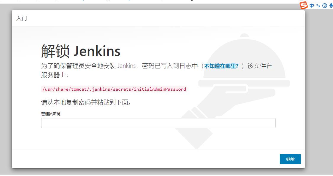 在linux环境下搭建jenkins - 文章图片