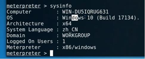 网络安全工程师教你Kali Linux：Windows计算机***实战技巧 - 文章图片