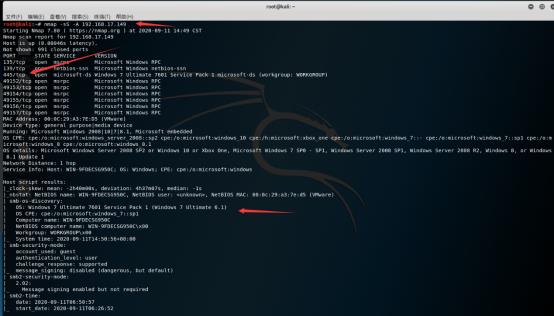 网络安全与Kali Linux：利用MSF对Win7进行永恒之蓝***演练实战 - 文章图片