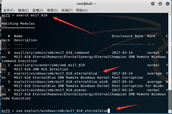 网络安全与Kali Linux：利用MSF对Win7进行永恒之蓝***演练实战 - 文章图片
