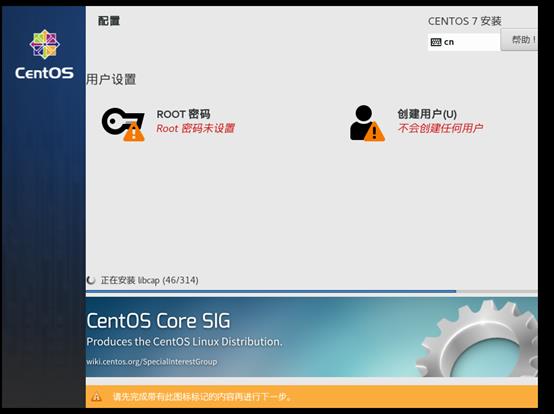 基于VMware下CentOS的安装 - 文章图片