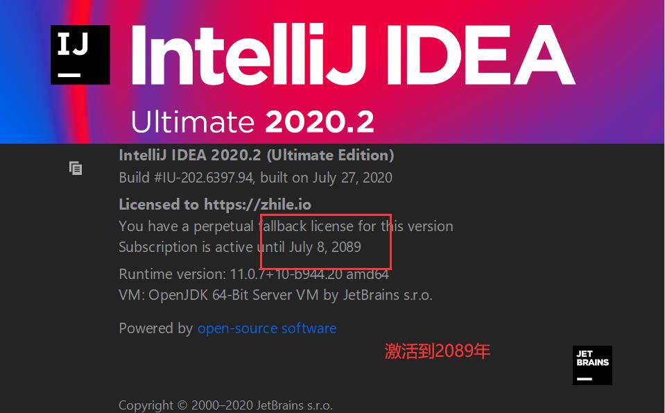 IDEA 2020.2 安装教程，激活教程，激活码(mac windows linux) - 文章图片