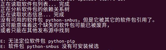 Ubuntu 配置python及安装django记录，教程整理 - 文章图片