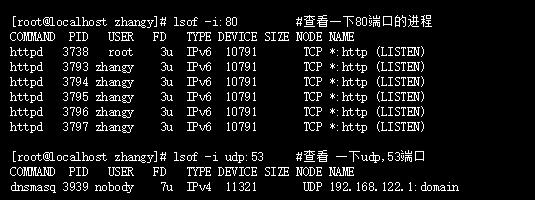 linux常用特殊命令汇集 - 文章图片