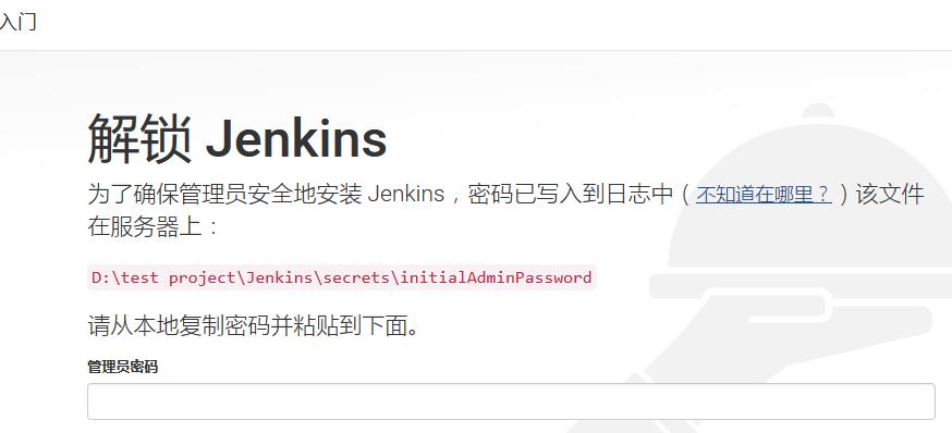 jenkins(1)--windows环境安装jenkins - 文章图片
