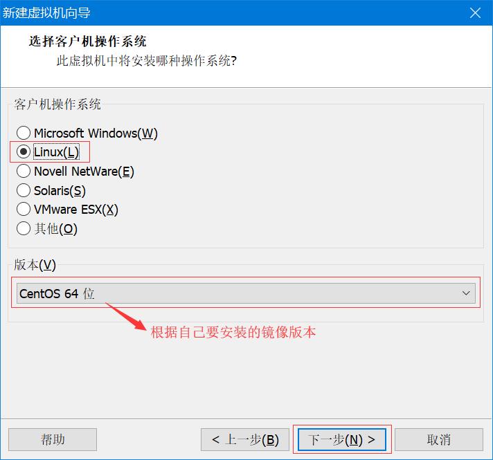 VMware安装CentOS步骤记录 - 文章图片