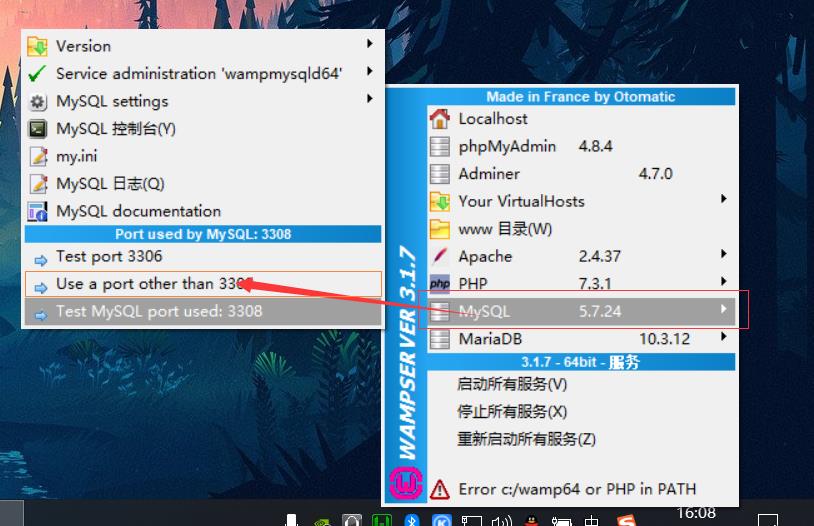 WAMPServer服务器的搭建与配置(Windows环境) - 文章图片