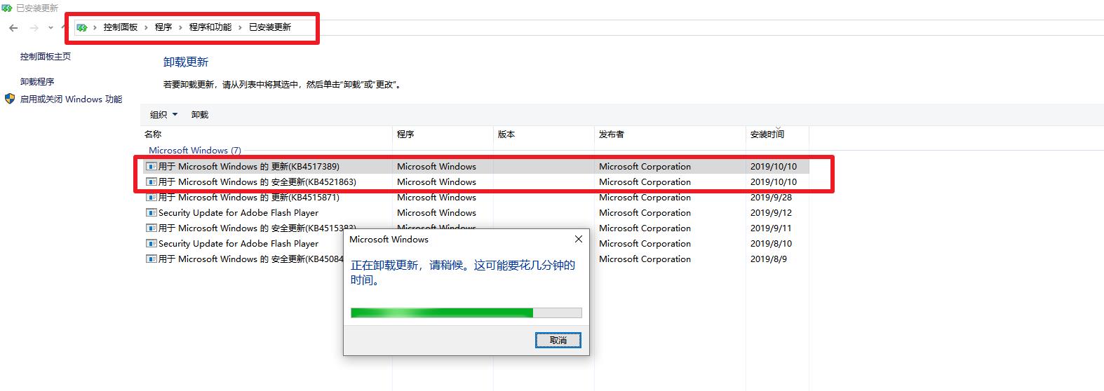 VMware Workstation pro无法在Windows上运行，检查可在Windows上运行的此应用的更新版本 - 文章图片
