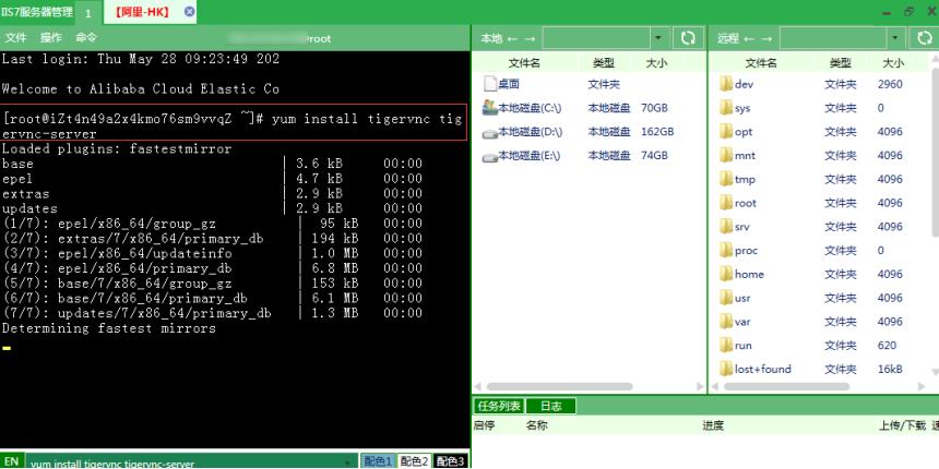 UltraVNC免安装版，4步教你如何实现在linux下UltraVNC免安装版使用 - 文章图片