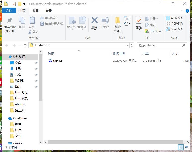 Linux学习笔记之如何把ubuntu下的c文件共享到windows下文件夹 - 文章图片