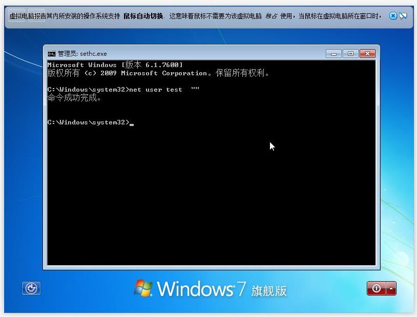 ???????爆力破解Windows操作系统登录密码核心技术 - 文章图片