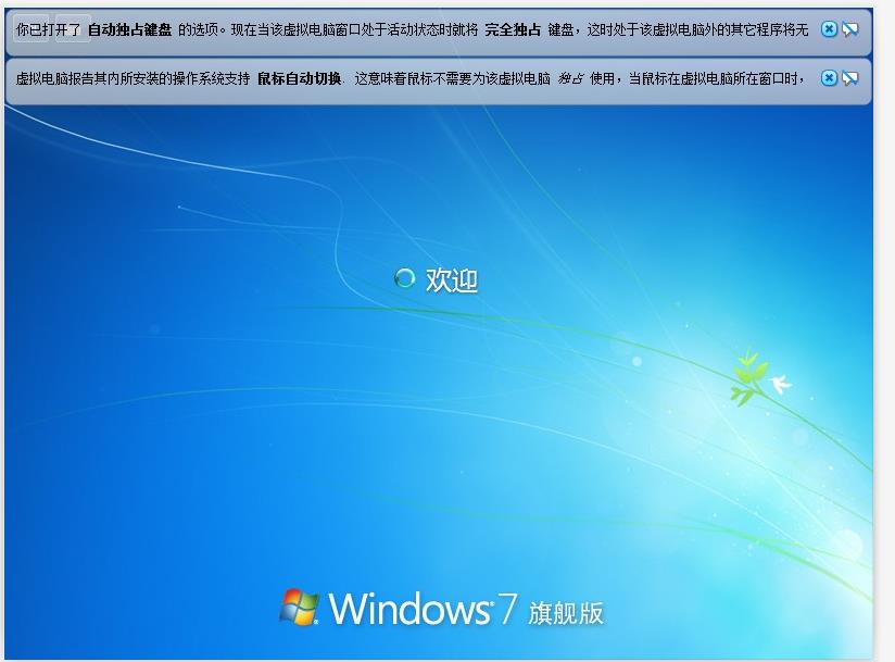 ???????爆力破解Windows操作系统登录密码核心技术 - 文章图片