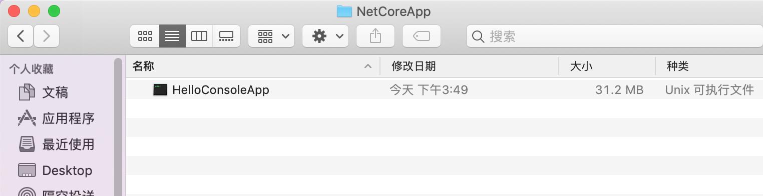 .Net Core 跨平台：一个简单程序的多平台(windows、Linux、osx)发布 - 文章图片