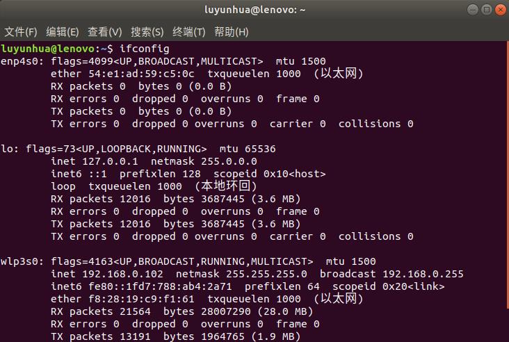 Ubuntu18.04与Linux4.4.*内核下安装igH EtherCAT Master - 文章图片