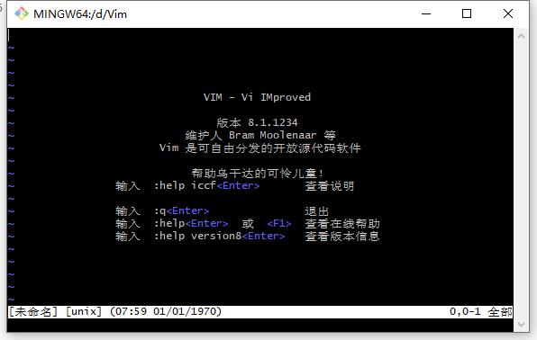 Vim入门——Windows下安装 - 文章图片