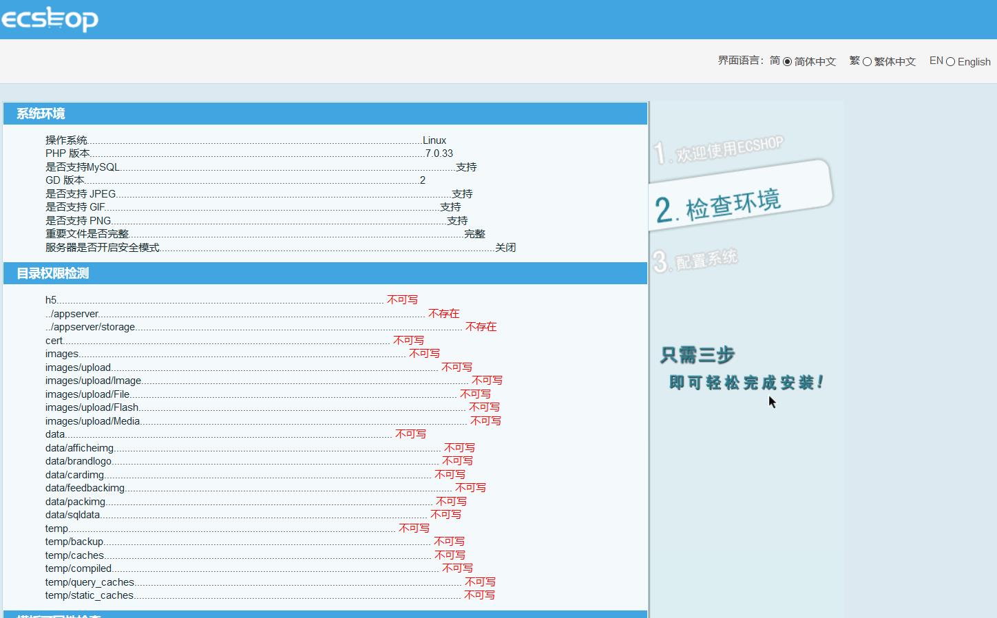 linux期末考核知识总结 - 文章图片