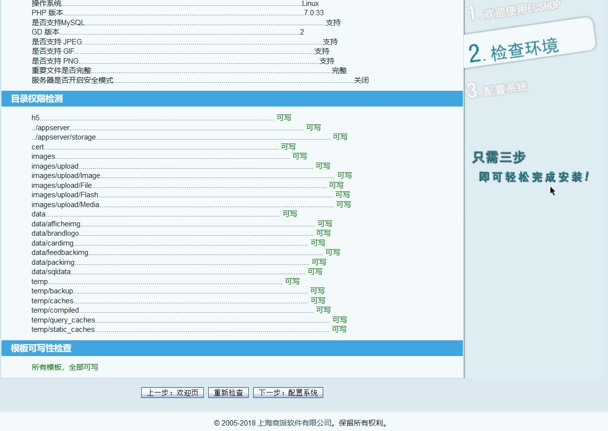 linux期末考核知识总结 - 文章图片