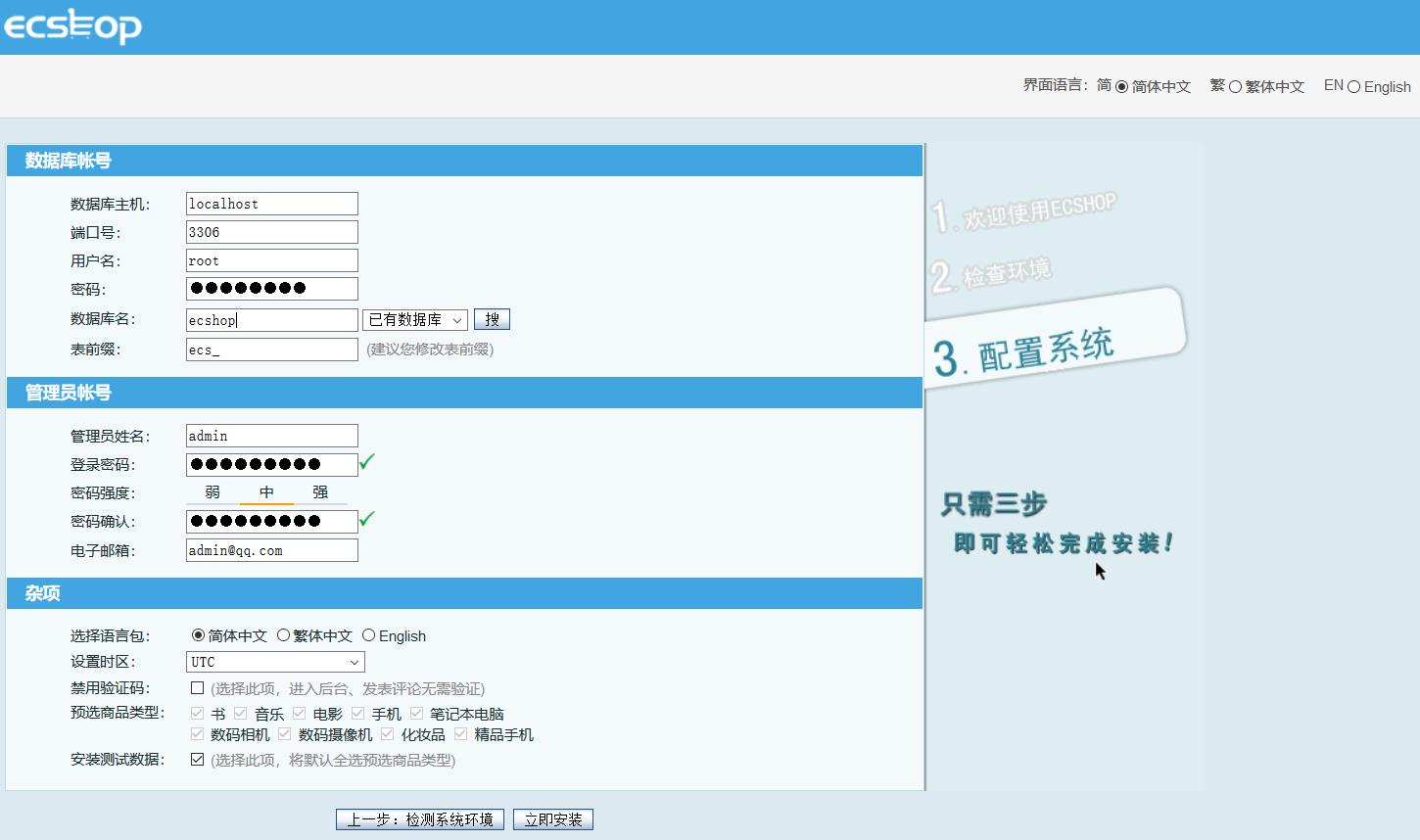 linux期末考核知识总结 - 文章图片