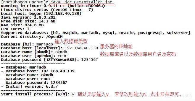 Linux学习篇之OpenKM的安装（汉化） - 文章图片