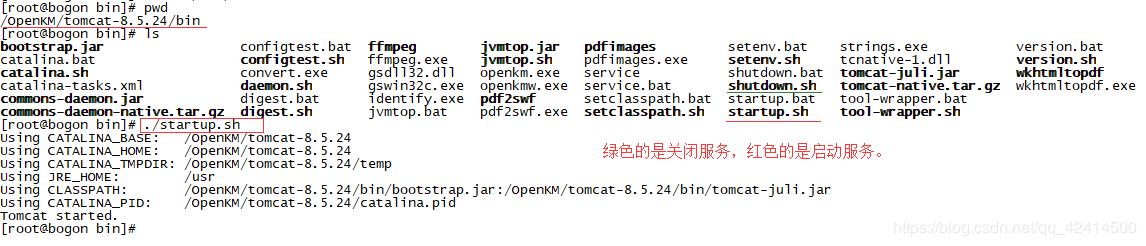 Linux学习篇之OpenKM的安装（汉化） - 文章图片