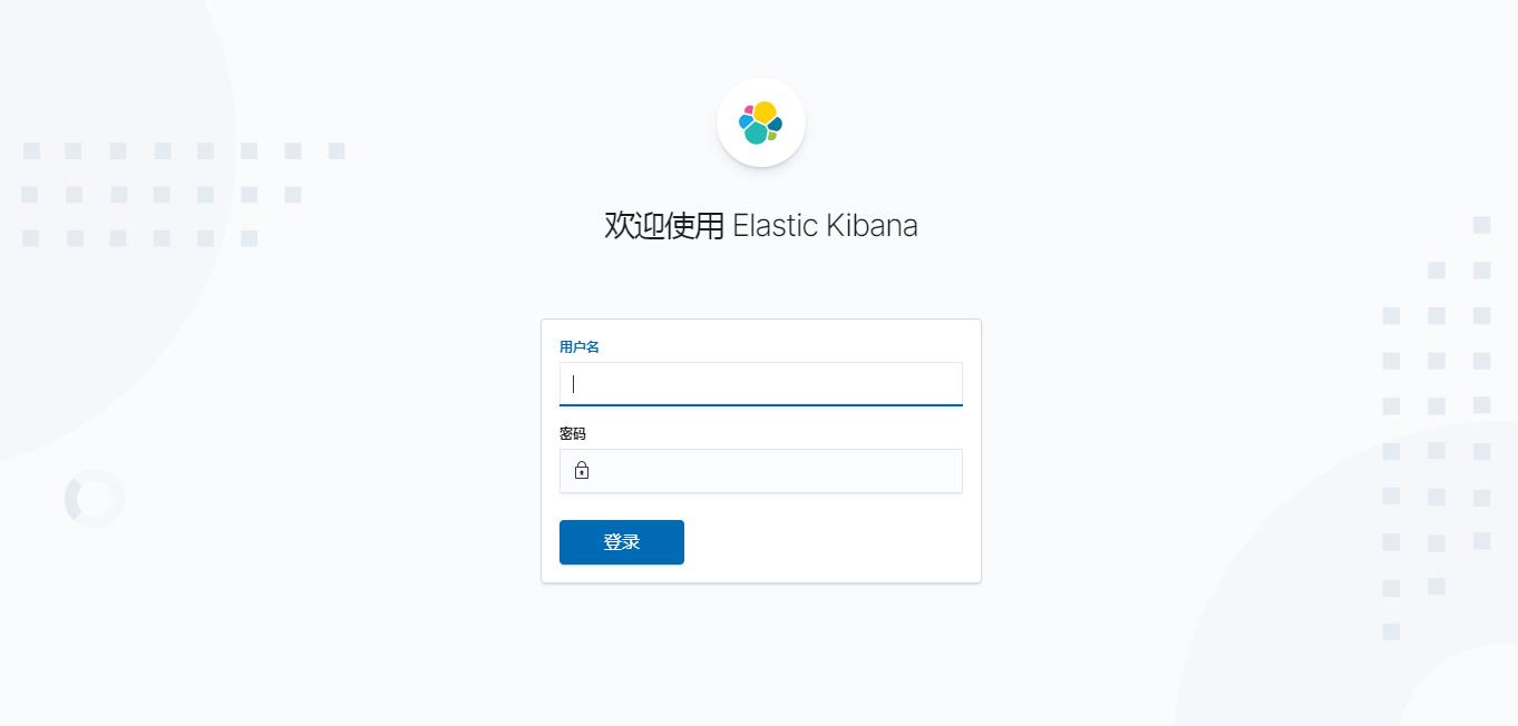 windows下ElasticSearch7.x集群开启X-Pack安全认证功能以及与Kibana连接 - 文章图片