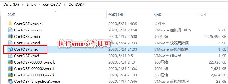 京淘实训Day11-Linux实现商品后台部署 - 文章图片