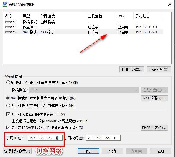 京淘实训Day11-Linux实现商品后台部署 - 文章图片