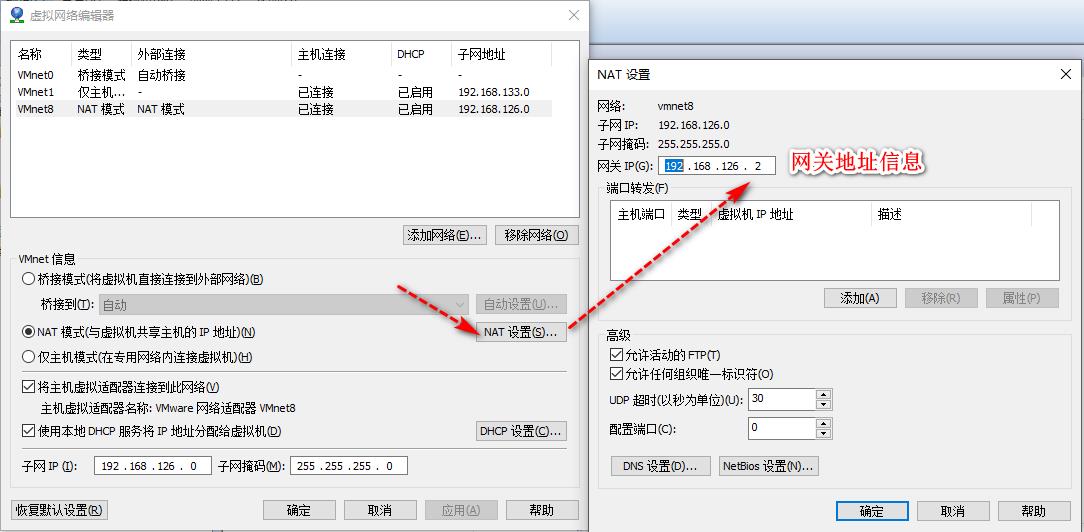 京淘实训Day11-Linux实现商品后台部署 - 文章图片