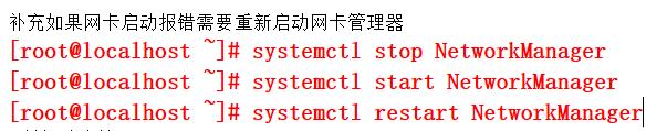 京淘实训Day11-Linux实现商品后台部署 - 文章图片