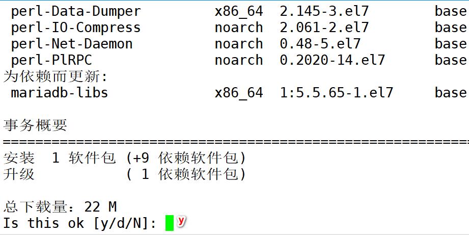 京淘实训Day11-Linux实现商品后台部署 - 文章图片