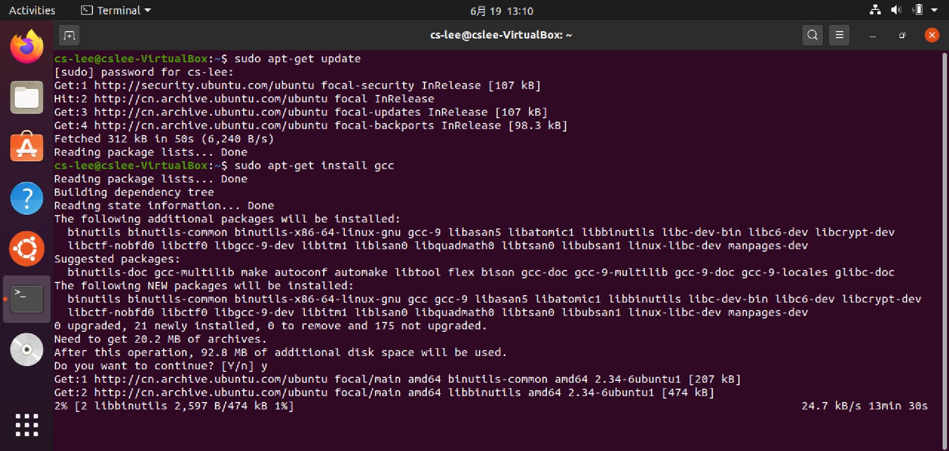 Linux/Ubuntu中Vs Code配置C++/C环境 - 文章图片