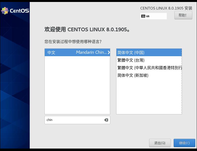 Linux系统的安装流程与介绍 (最全) - 文章图片